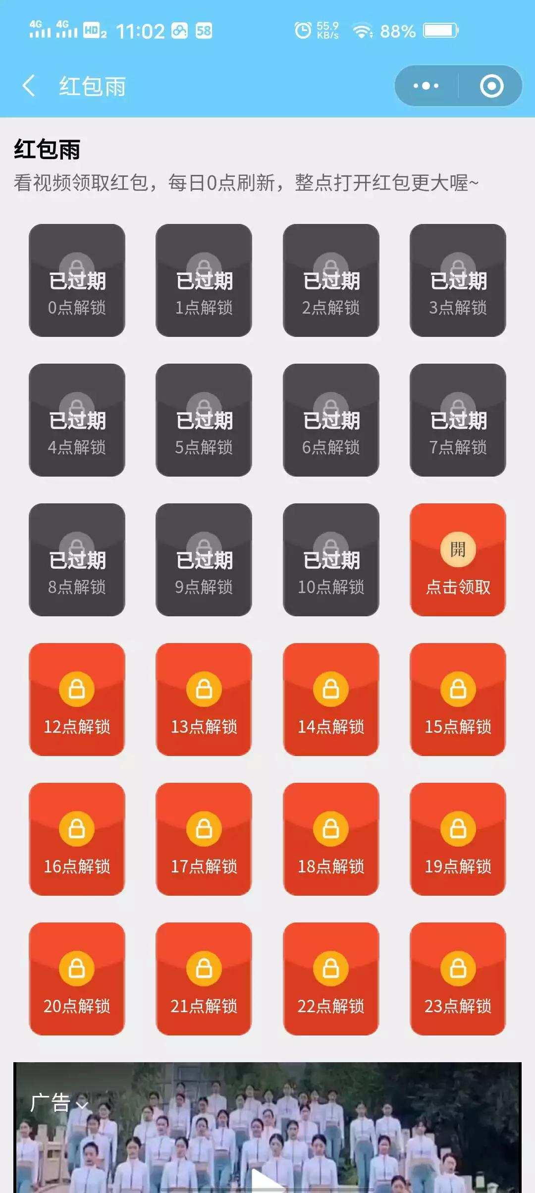 【独家发布】2021新版小程序理财完整源码/小程序挖矿/带完整搭建教程插图(1)