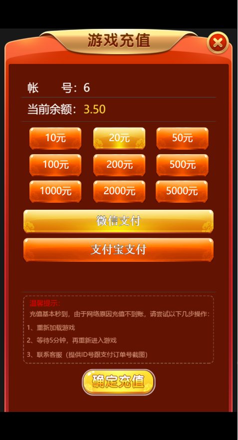 【独家修复优化版】2021年最新H5奔驰宝马/已接免签约支付/带完整视频搭建教程插图(9)