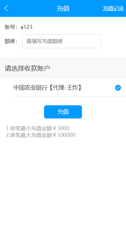 【独家亲测源码】码商跑分源码6.0.2多功能PHP跑分系统源码分享