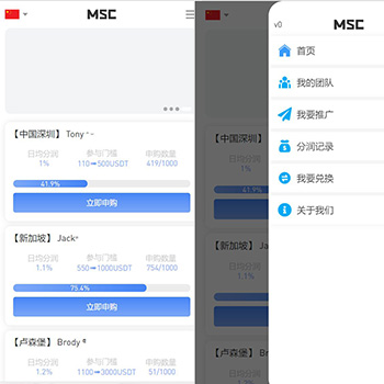 支持多国多种语言盗u源码/返利盗u 全开源 可二开 授权接口正常 全钱包授权曙光资源曙光资源