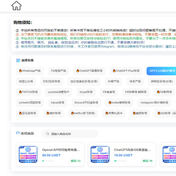 发卡盗U源码支持多语言更新UI界面支持多个主流钱包曙光资源曙光资源