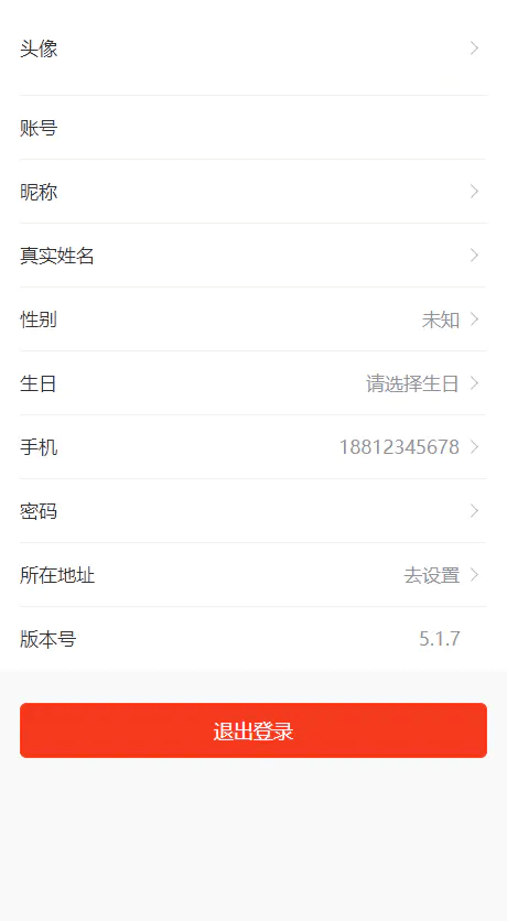 完美运营版商城/拼团/团购/秒杀/积分/砍价/实物商品/虚拟商品等全功能商城