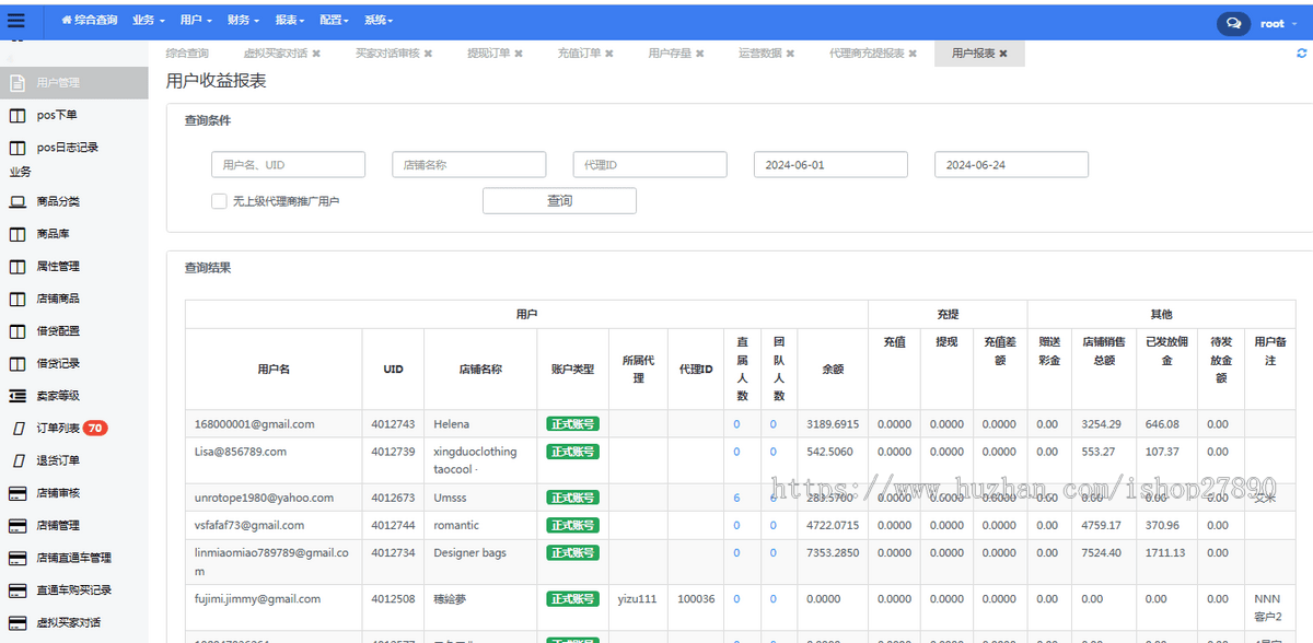 全开源TikTok跨境商城源码/TikTok内嵌商城+带文字搭建教程/前端uniapp+后端Java