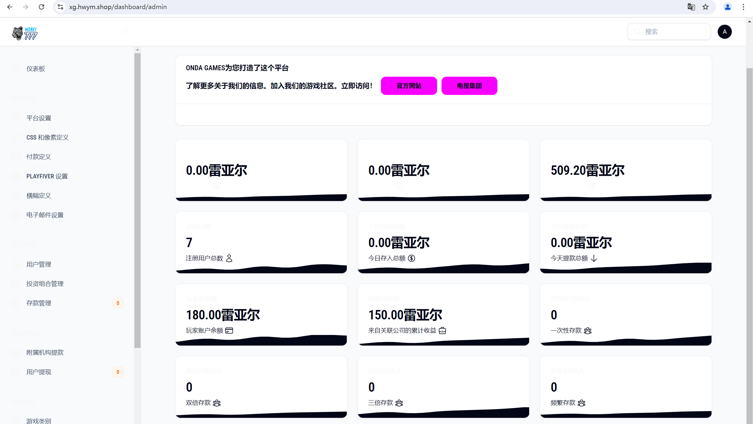 海外葡萄牙Pg源码v4版本